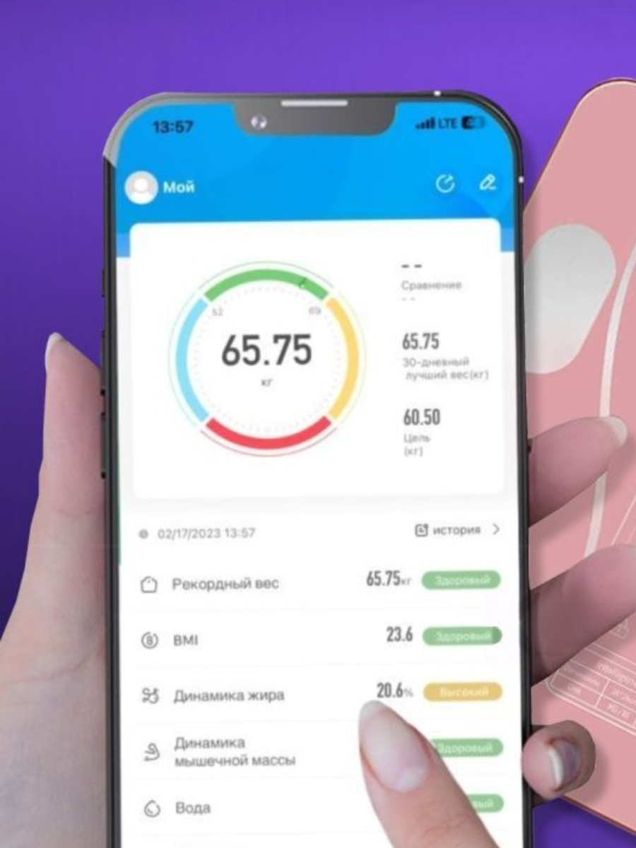 Умные напольные весы-Bluetooth Body Fat Scale - фотография № 3