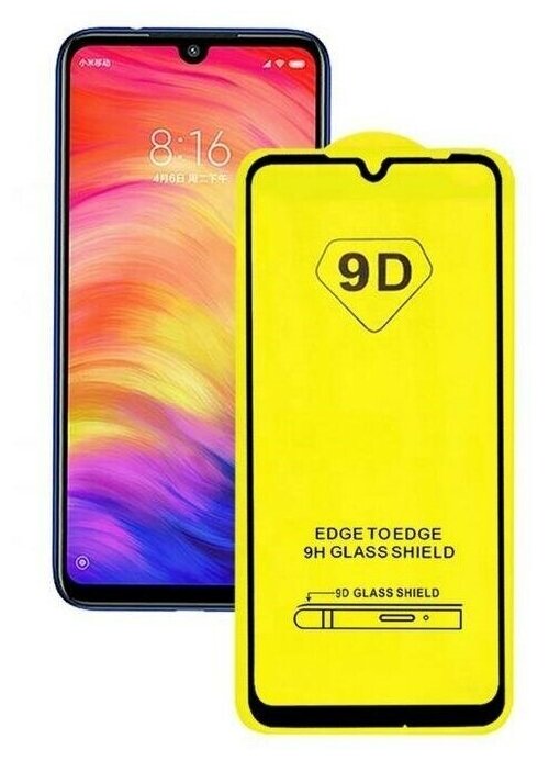 Полноэкранное защитное стекло для Xiaomi Redmi 7 / Закаленное стекло с олеофобным покрытием для Сяоми Редми 7 Full Glue