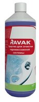RAVAK жидкость для очистки гидромассажных систем 1 л