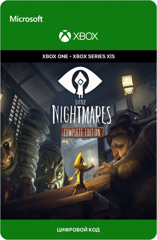 Игра Little Nightmares Complete Edition для Xbox One/Series X|S (Турция), русский перевод, электронный ключ