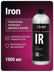 Очиститель дисков и металлических вкраплений IR "Iron" 1 л