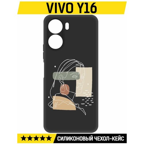 Чехол-накладка Krutoff Soft Case Уверенность для Vivo Y16 черный