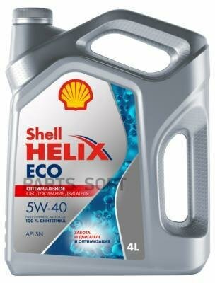 SHELL 550058241 Масо моторное SHELL Helix Eco 5W-40 4.