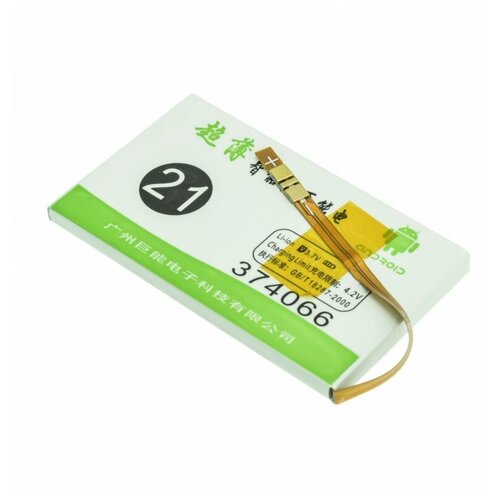 Универсальный аккумулятор банка 37 B 2000 мАч 66x40x7 мм контакты на шлейфе 55000₽