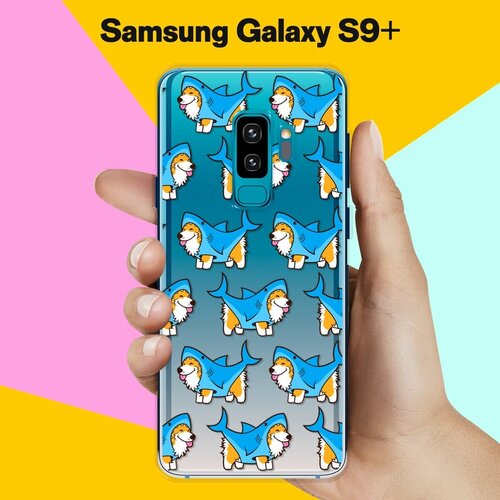 Силиконовый чехол на Samsung Galaxy S9+ Акула-Корги / для Самсунг Галакси С9 Плюс силиконовый чехол на samsung galaxy s9 акула для самсунг галакси с9