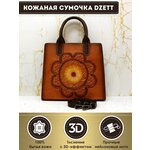 Сумка женская кожаная с ручкой на руку и на плечо, бренд Dzett, 100% натуральная кожа c объемным тиснением - изображение