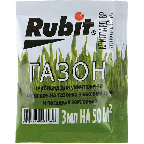 гербицид от сорняков на газоне 5шт по 3мл рубит бис 300 Гербицид от сорняков на газоне 3мл Рубит 10 шт