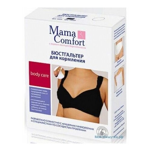 Бюстгальтер для беременных и кормящих Mama Comfort 11225