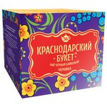 Чай черный Краснодарский букет с черникой - изображение