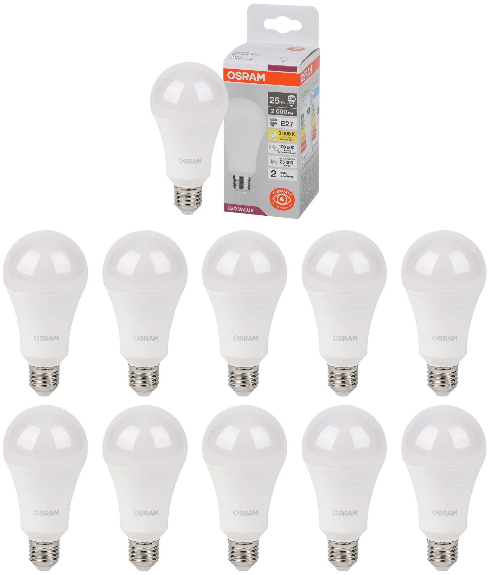 Лампочка светодиодная Osram 25W=200W 220V E27 Груша матовая A65 2000Лм 3000K упаковка 10шт