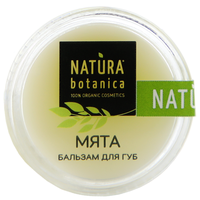 Natura Botanica Бальзам для губ Мята