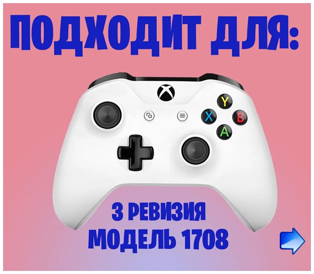 Отвертка Torx Т8 для XBOX ONE, S, X, 360 PS3, 4, 5