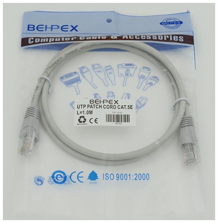 Патч-корд Buro UTP 4 пары cat5E CCA molded 1м серый RJ-45 (m)-RJ-45 (m) - фотография № 3