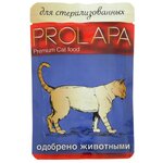 Корм для кошек Prolapa (0.1 кг) Для взрослых стерилизованных кошек, птица - изображение