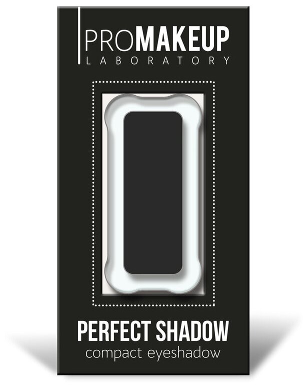 PROMAKEUP laboratory Тени для век компактные "PERFECT SHADOW", 10 угольно-черный / матовый