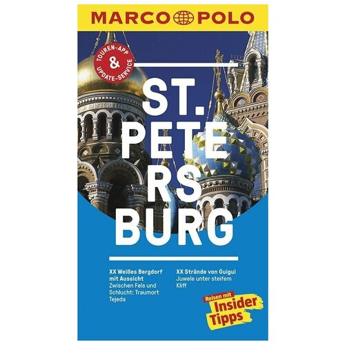 путеводитель St. Petersburg Reisefuhrer MarcoPolo