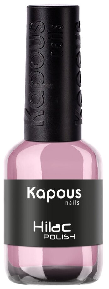 Kapous Professional Nails лак для ногтей "Hi - Lac" 2020, 8мл