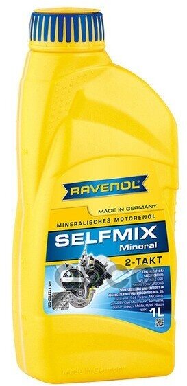 Моторное Масло Для 2-Такт Ravenol Selfmix 2T ( 1Л) New Ravenol арт. 1153100-001-01-999