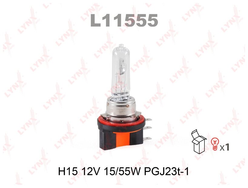 Лампа H15 12V 15 55W PGJ23t-1 LYNXauto L11555