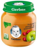 Пюре Gerber Только яблоко и шиповник (с 5 месяцев) 130 г, 2 шт.