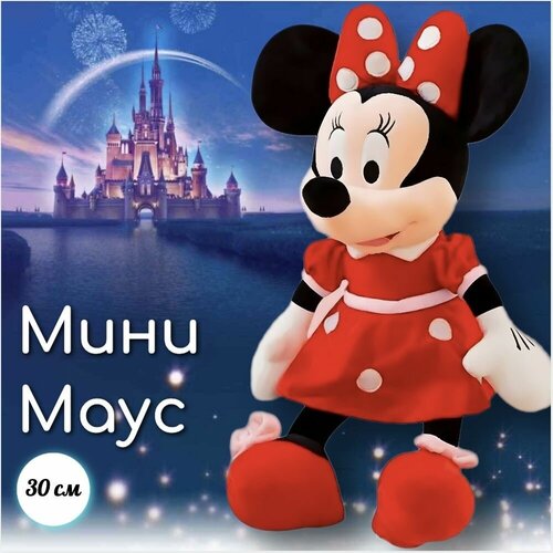 Мягкая игрушка Микки и Минни Маус 30 см / Плюшевая игрушка Микки и Мини Маус