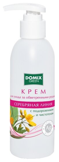 Domix Green Крем для обветренных рук с подорожником и чистотелом и наносеребром, 200мл