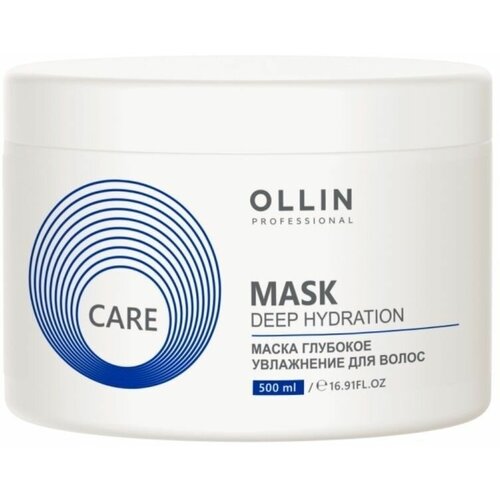 маска для глубокого увлажнения волос ollin professional deep hydration 500мл Маска для глубокого увлажнения волос