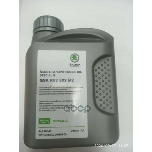 Масло Моторное Vag Special G Синт 5W-40 1Л VAG арт GSKR52502M2 3366₽
