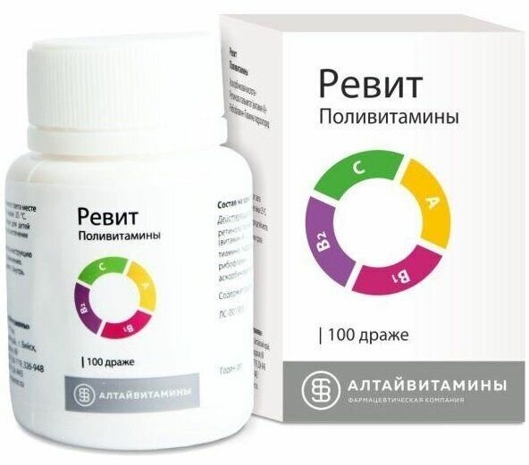 Ревит драже 100шт