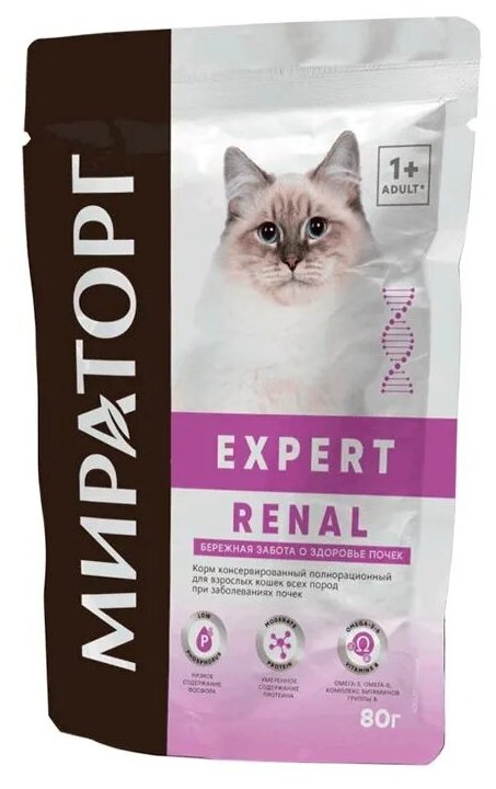 Паучи Мираторг Expert Renal для кошек всех пород при заболеваниях почек 80гр