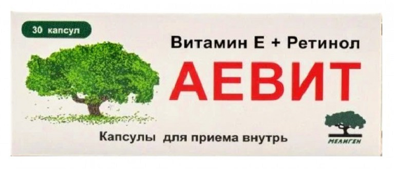 Аевит капс., 30 шт.