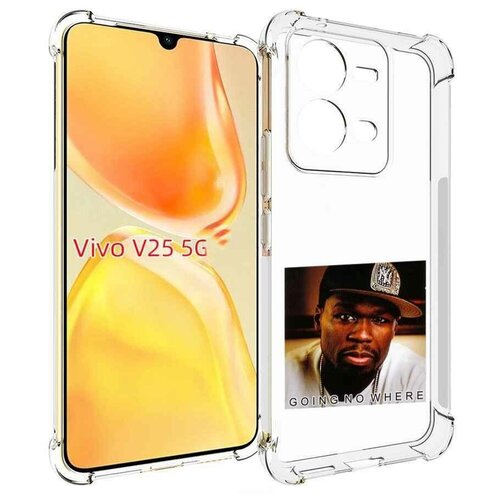 Чехол MyPads 50 Cent - Going No Where для Vivo V25 5G / V25e задняя-панель-накладка-бампер