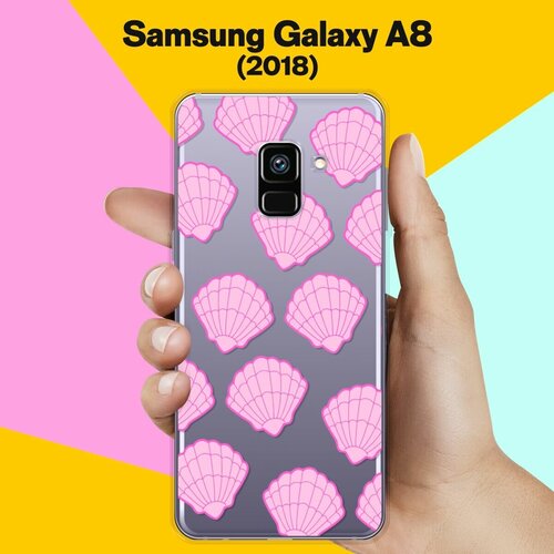 Силиконовый чехол на Samsung Galaxy A8 (2018) Ракушки / для Самсунг Галакси А8 2018 противоударный силиконовый чехол желтая роза на samsung galaxy a8 2018 самсунг галакси а8 2018