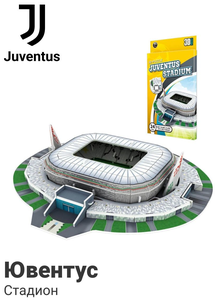 3Д пазл развивающий объемный мини стадион Juventus Stadium