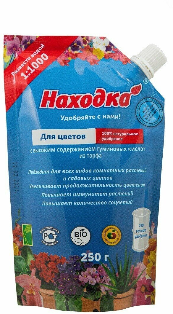 Удобрение для цветов, 0,25 л, из торфа с высокой концентрацией гуминовых кислот, в пасте, т. м. Находка, дой-пак 0,25 кг