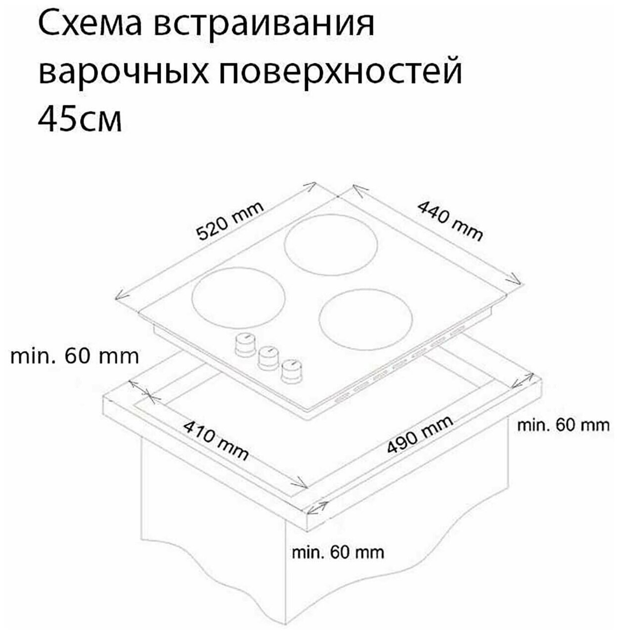 Встраиваемая электрическая панель Simfer H45D13B055 - фотография № 2