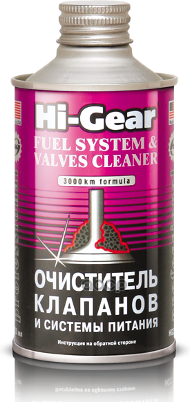 Hg3236_=Sx=Hg !325Ml Тотальный Очиститель Системы Питания И Клапанов, Снижает Расход Топлива (На 60 Hi-Gear арт. HG3236