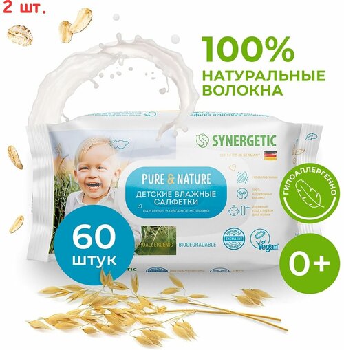 Влажные салфетки Pure Nature детские Пантенол и овсяное молочко 60шт (2 шт.)