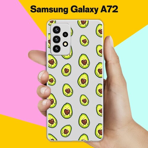 Силиконовый чехол на Samsung Galaxy A72 Авокадо / для Самсунг Галакси А72