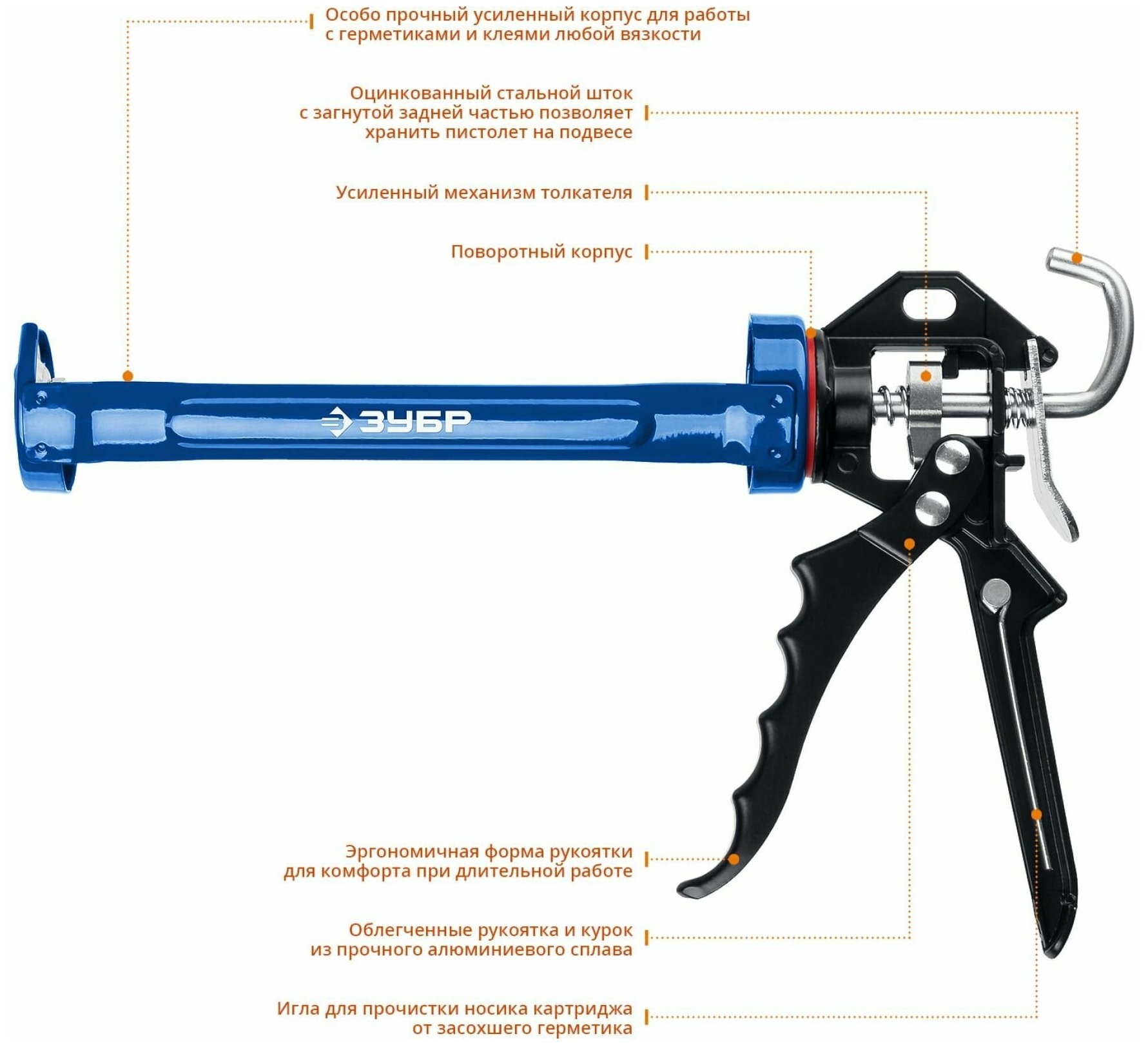 Скелетный пистолет для герметика ЗУБР Профессионал 310 мл усиленный поворотный 06635 - фотография № 4