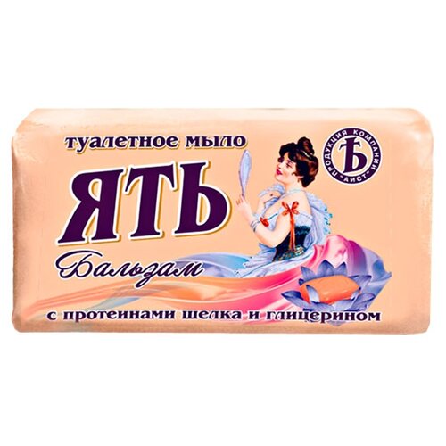 Мыло туалетное Ять-бальзам, 90 г