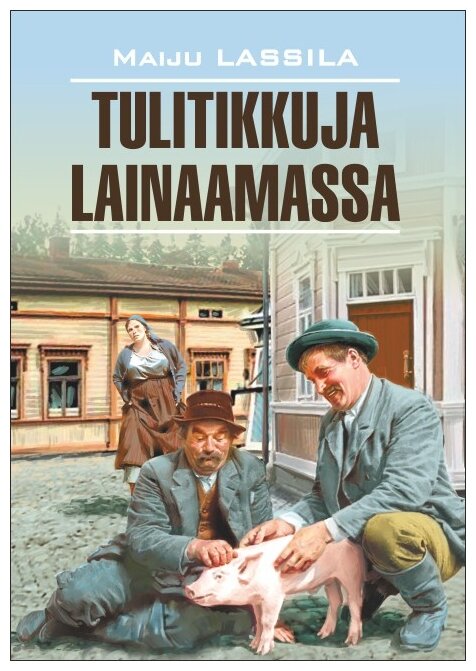 За спичками: книга для чтения на финском языке - фото №1