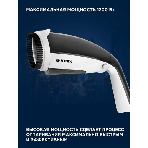 vitek vt 3316 белый черный 1 шт Отпариватель ручной VITEK 2439-VT-03, белый / черный