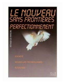 Книга Le Nouveau Sans Frontieres Textbook - фото №1