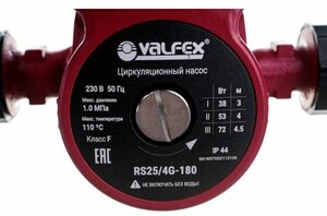 Насос циркуляционный 25-40G 180мм VALFEX RS25/4G-180