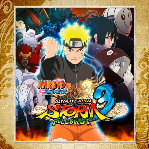 Сервис активации для NARUTO SHIPPUDEN Ultimate Ninja STORM 3 Full Burst игры для PlayStation 129900₽