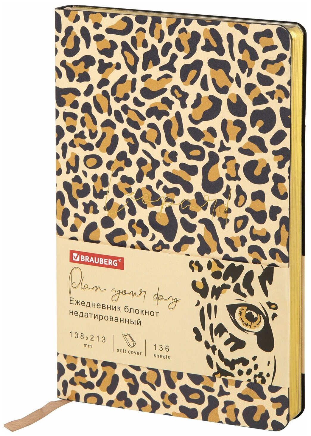 Ежедневник недатированный А5 138х213мм BRAUBERG VISTA под кожу гибкий, 136л, Leopard, 112038