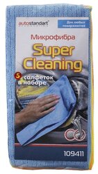 Салфетка autostandart Super Cleaning