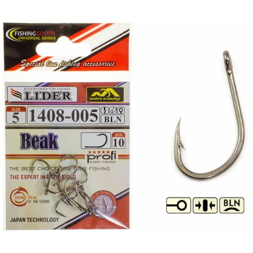 фото Крючок/lider/ beak (bln) №5 (уп.10шт) 1408-005 / для рыбалки/ рыболовный raider