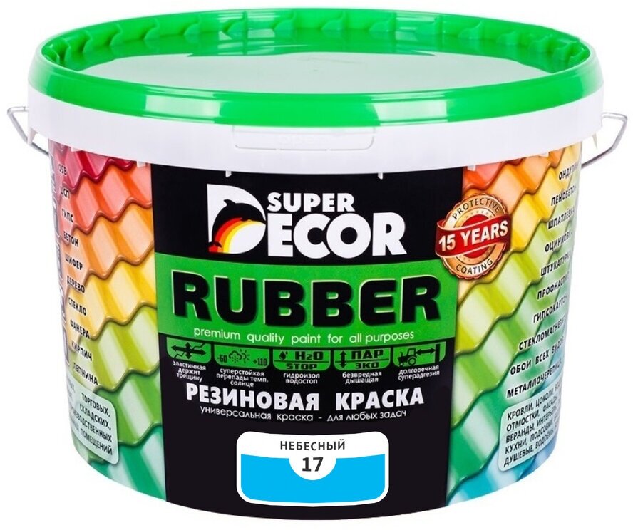 Резиновая краска Super Decor Rubber №17 Небесный 12 кг